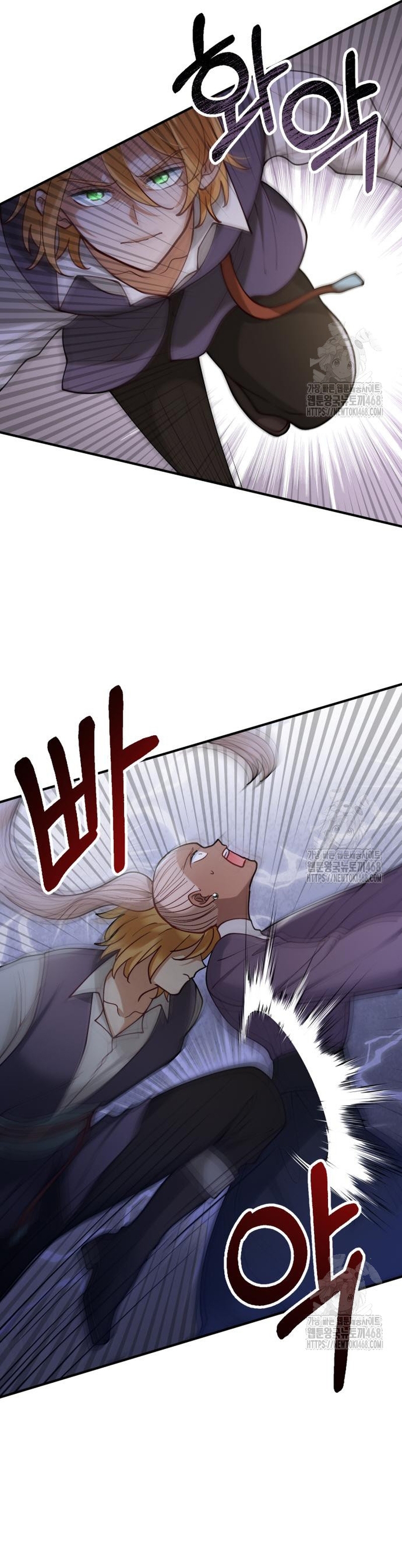 La bestia devorada por la flor Capítulo 77 - Página 4