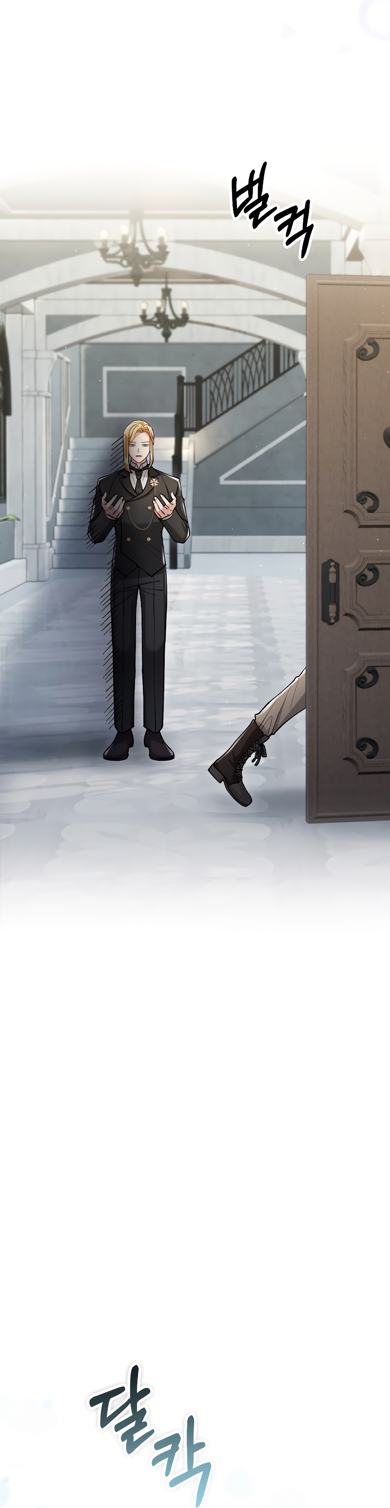 La bestia devorada por la flor Capítulo 8 - Página 15