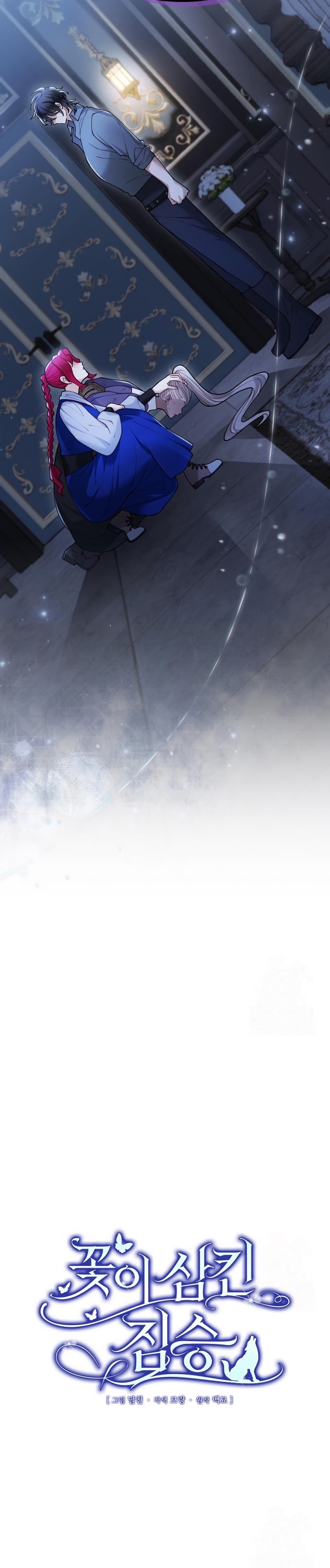 La bestia devorada por la flor Capítulo 80 - Página 14