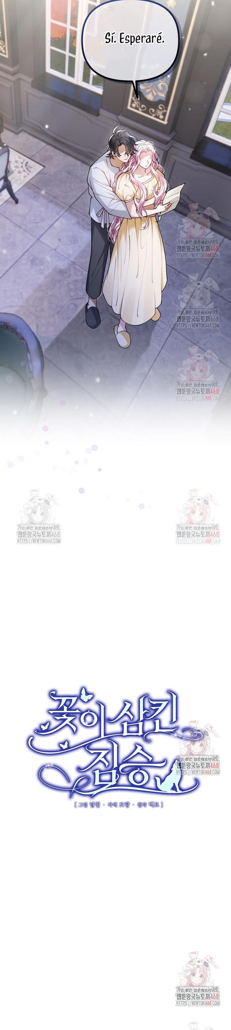 La bestia devorada por la flor Capítulo 83 - Página 8