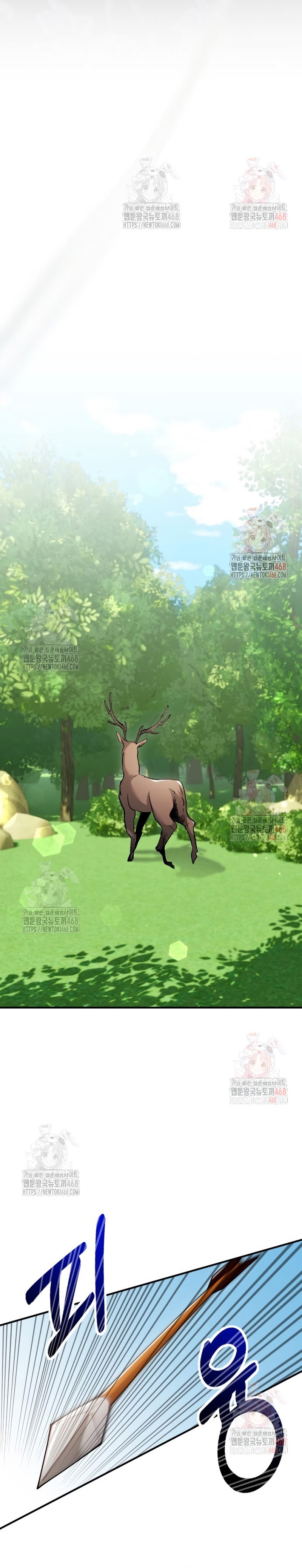 La bestia devorada por la flor Capítulo 85 - Página 23