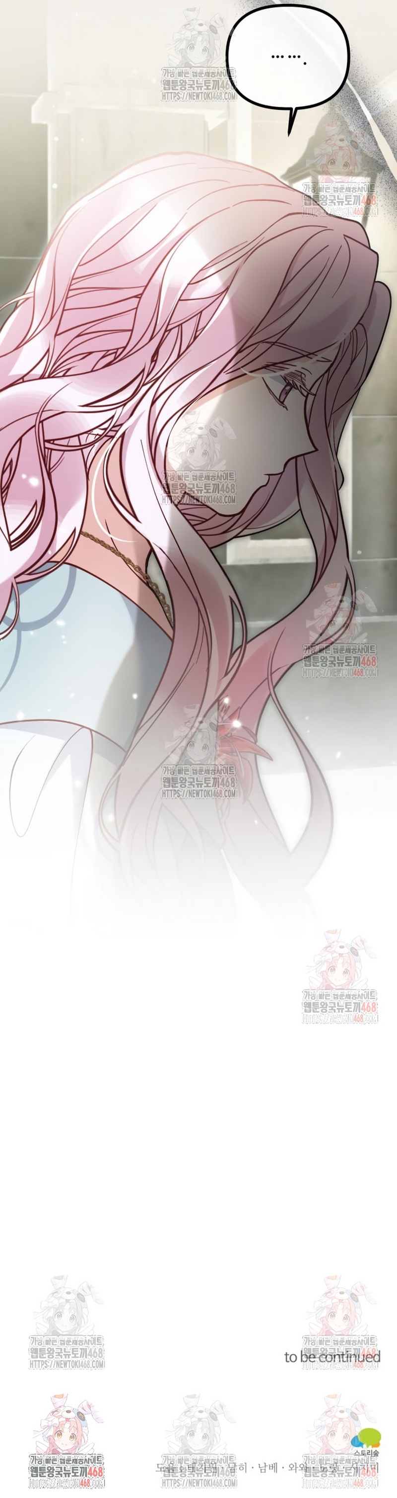 La bestia devorada por la flor Capítulo 90 - Página 26