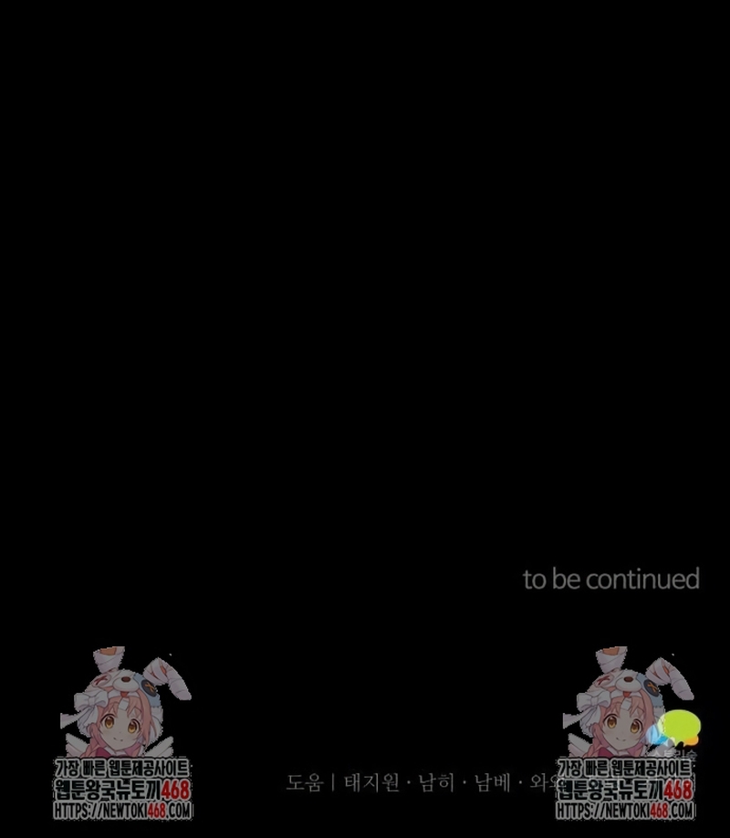 La bestia devorada por la flor Capítulo 91 - Página 25