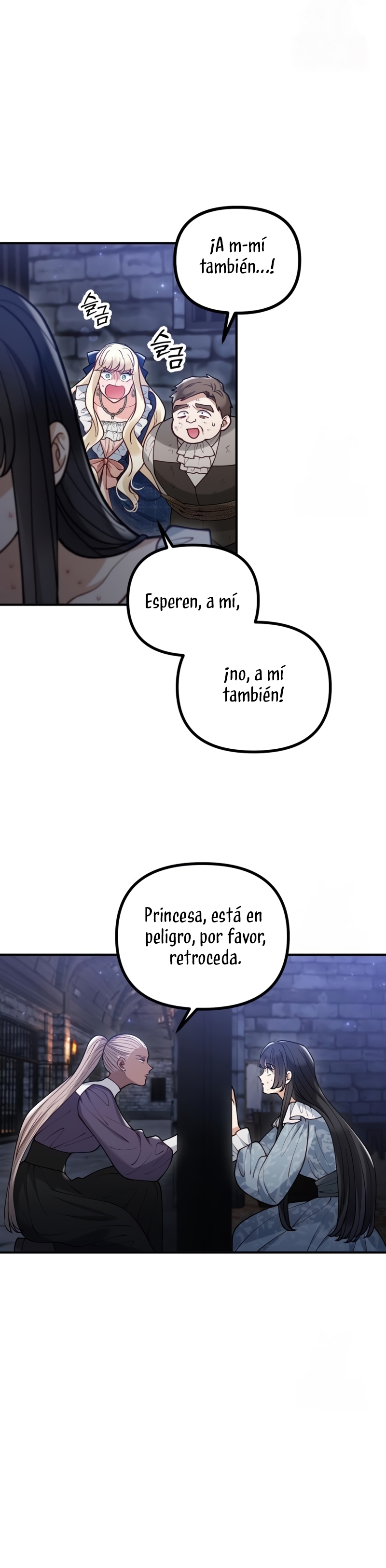 La bestia devorada por la flor Capítulo 79 - Página 16