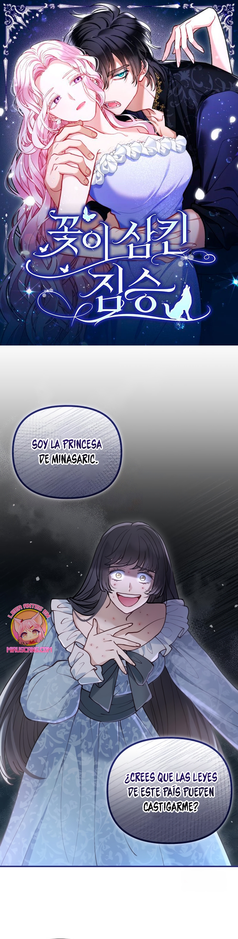 La bestia devorada por la flor Capítulo 79 - Página 2