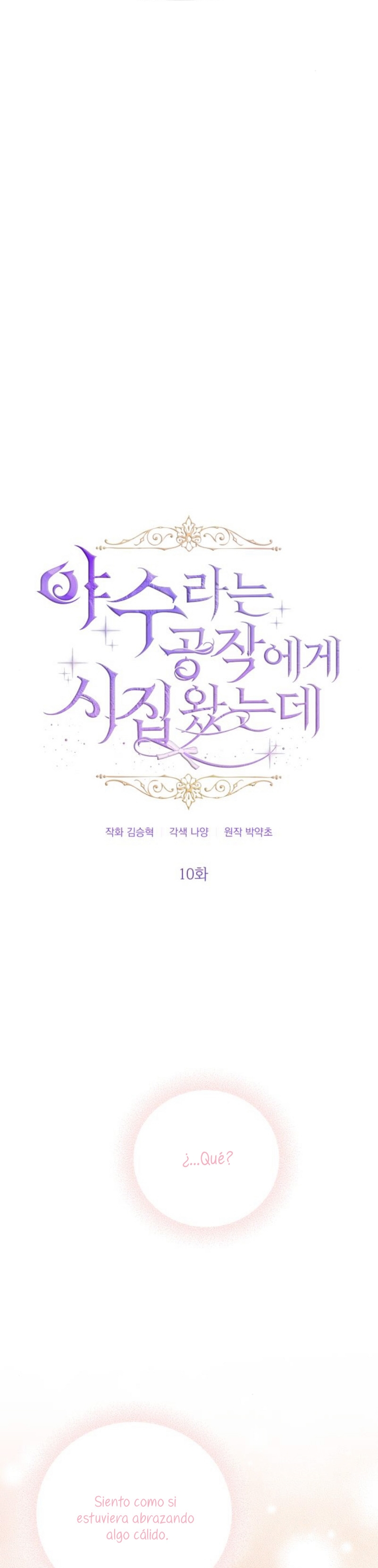 Me casé con el Duque llamado 'Bestia' Capítulo 10 - Página 4