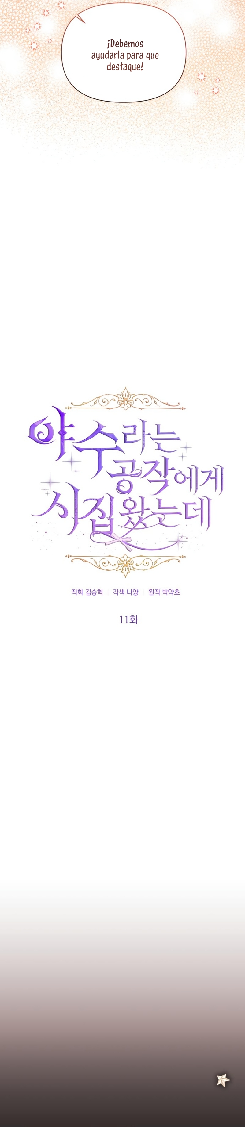 Me casé con el Duque llamado 'Bestia' Capítulo 11 - Página 9