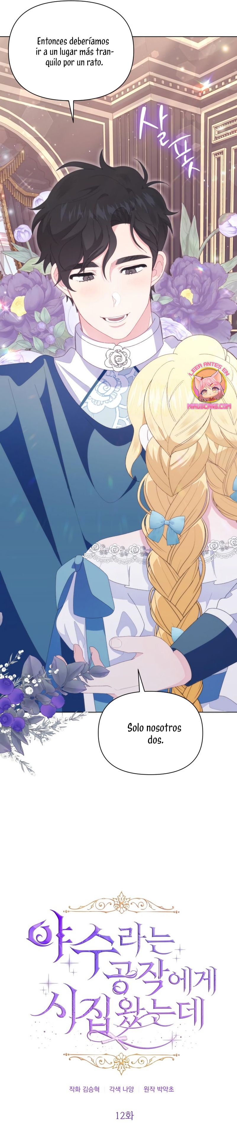 Me casé con el Duque llamado 'Bestia' Capítulo 12 - Página 4