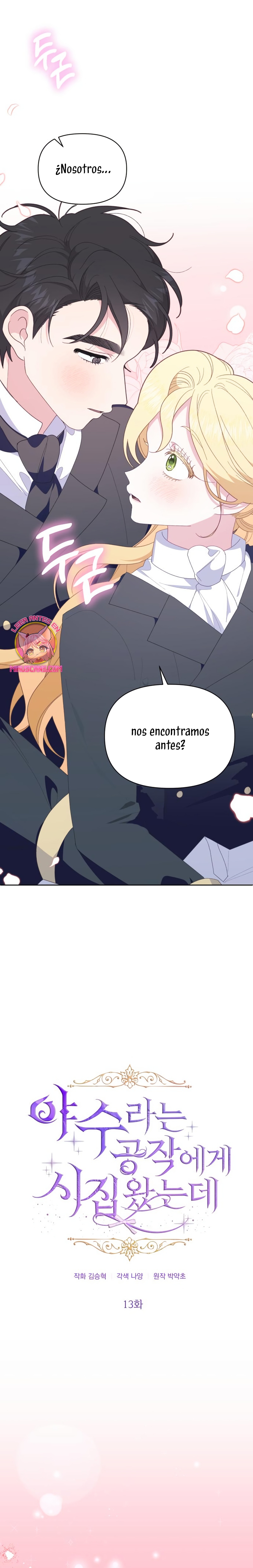 Me casé con el Duque llamado 'Bestia' Capítulo 13 - Página 3