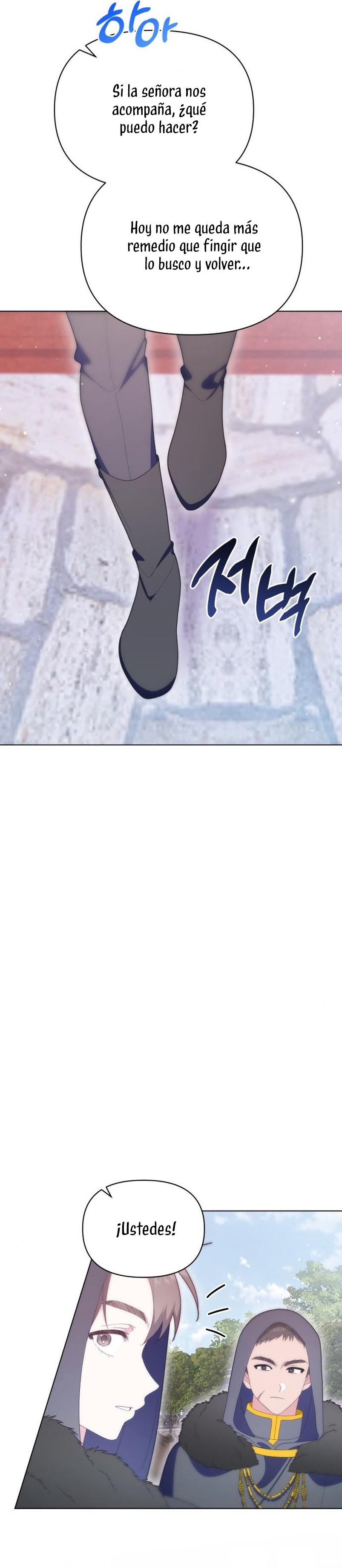 Me casé con el Duque llamado 'Bestia' Capítulo 15 - Página 6