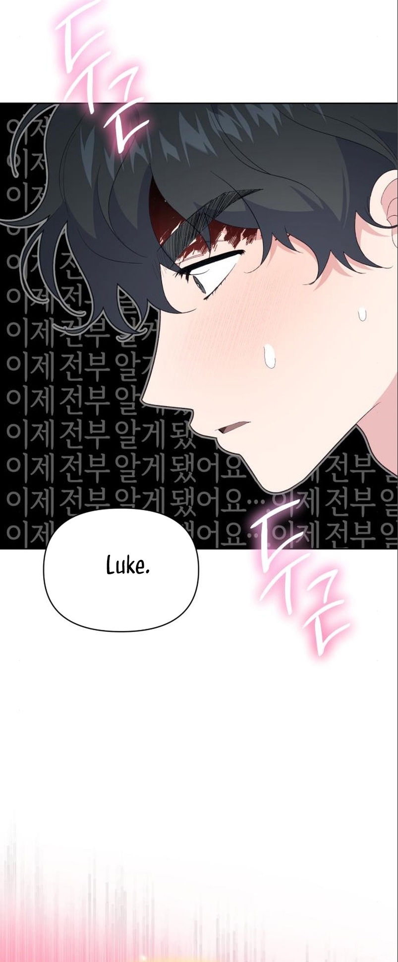 Me casé con el Duque llamado 'Bestia' Capítulo 18 - Página 32