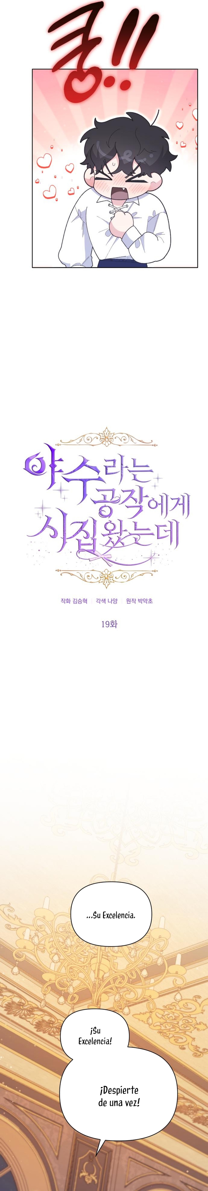 Me casé con el Duque llamado 'Bestia' Capítulo 19 - Página 11