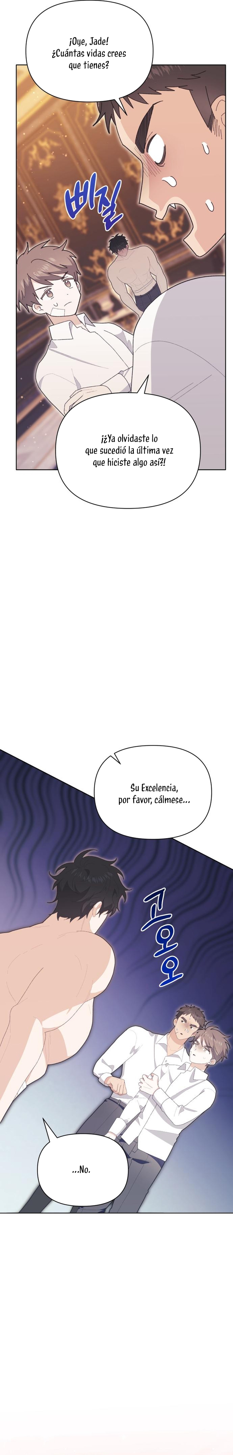 Me casé con el Duque llamado 'Bestia' Capítulo 19 - Página 17