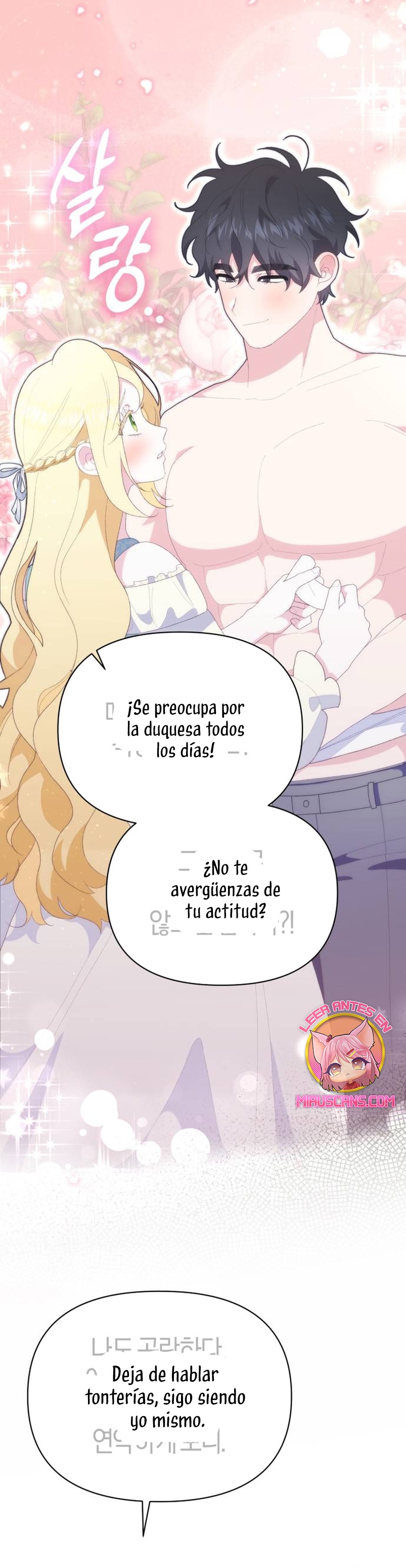 Me casé con el Duque llamado 'Bestia' Capítulo 21 - Página 47