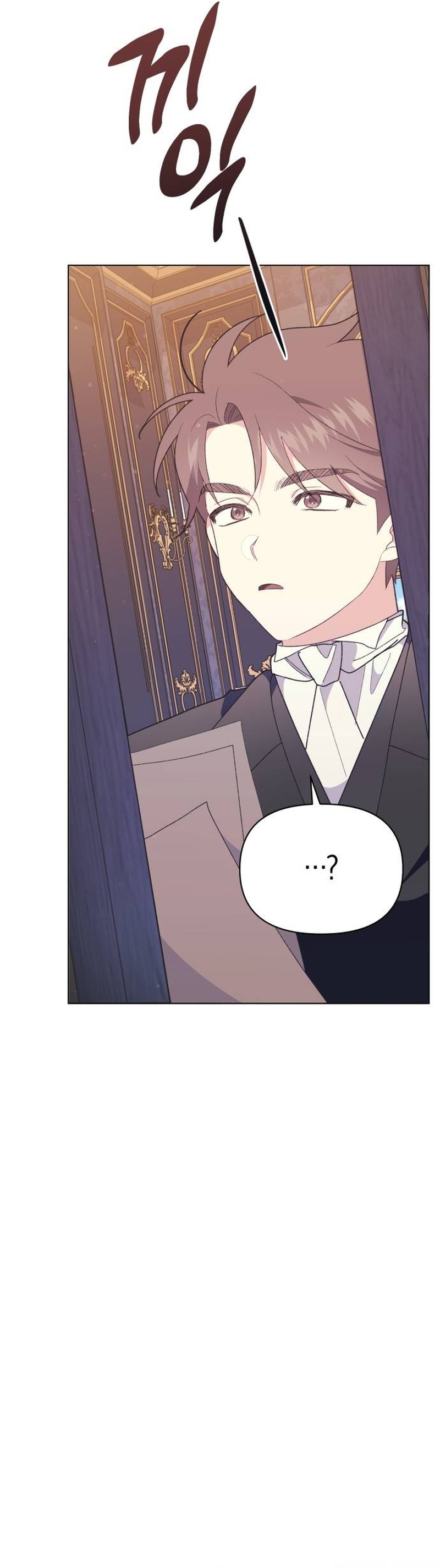 Me casé con el Duque llamado 'Bestia' Capítulo 23 - Página 5