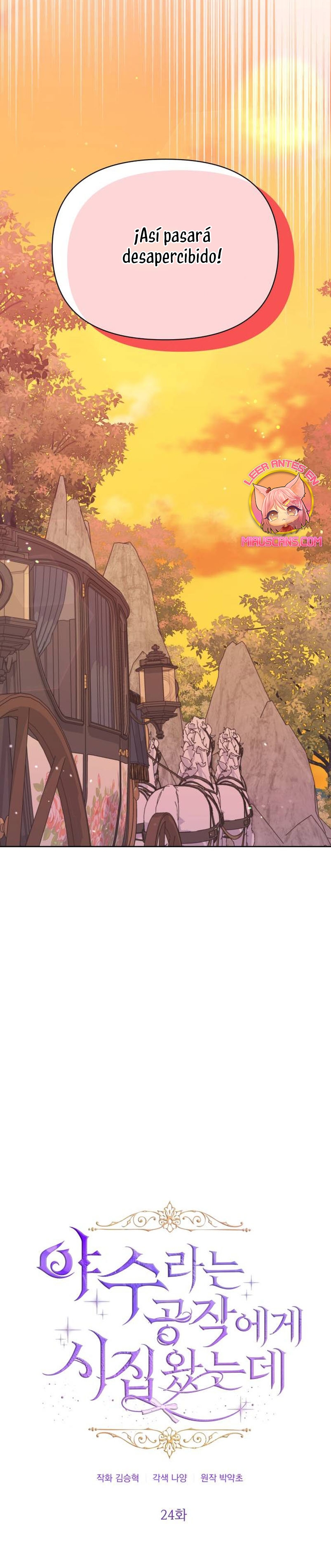 Me casé con el Duque llamado 'Bestia' Capítulo 24 - Página 9