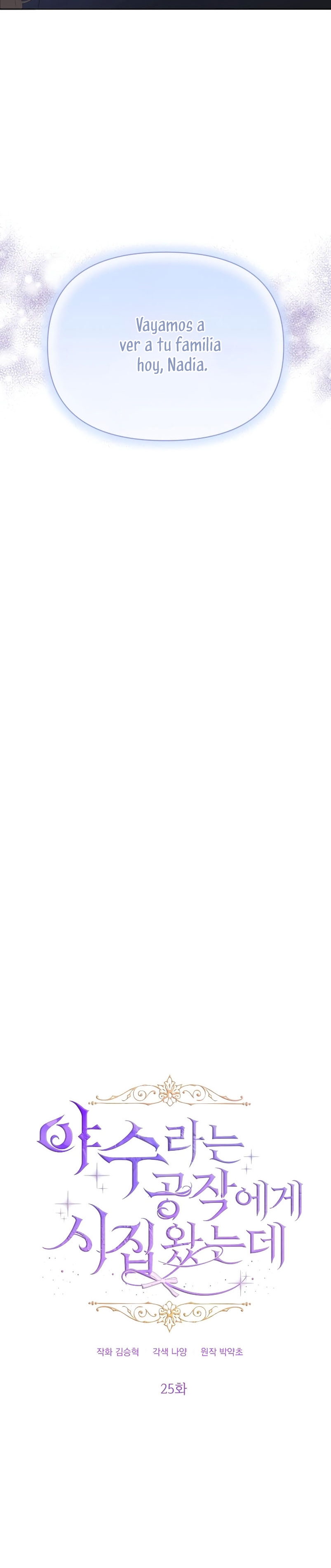 Me casé con el Duque llamado 'Bestia' Capítulo 25 - Página 14