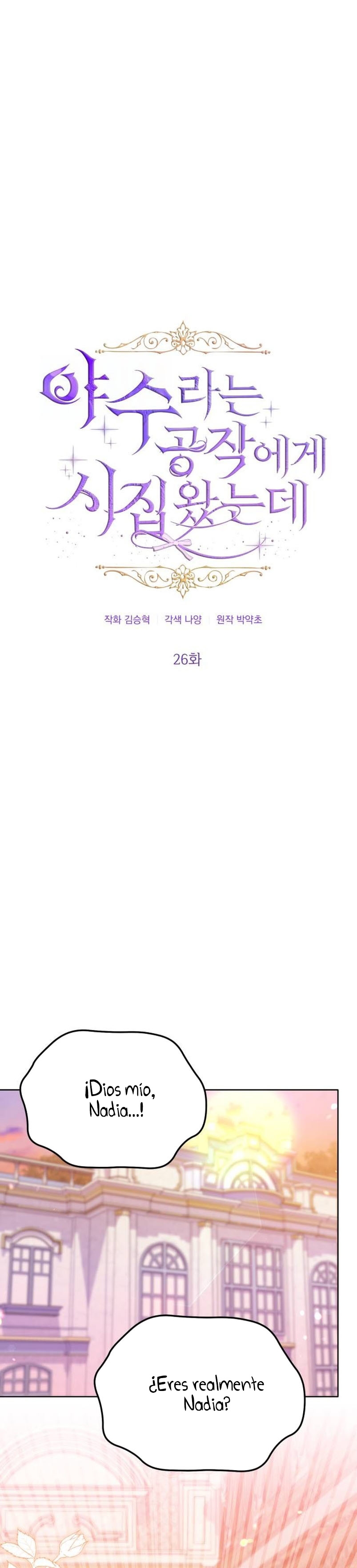 Me casé con el Duque llamado 'Bestia' Capítulo 26 - Página 3