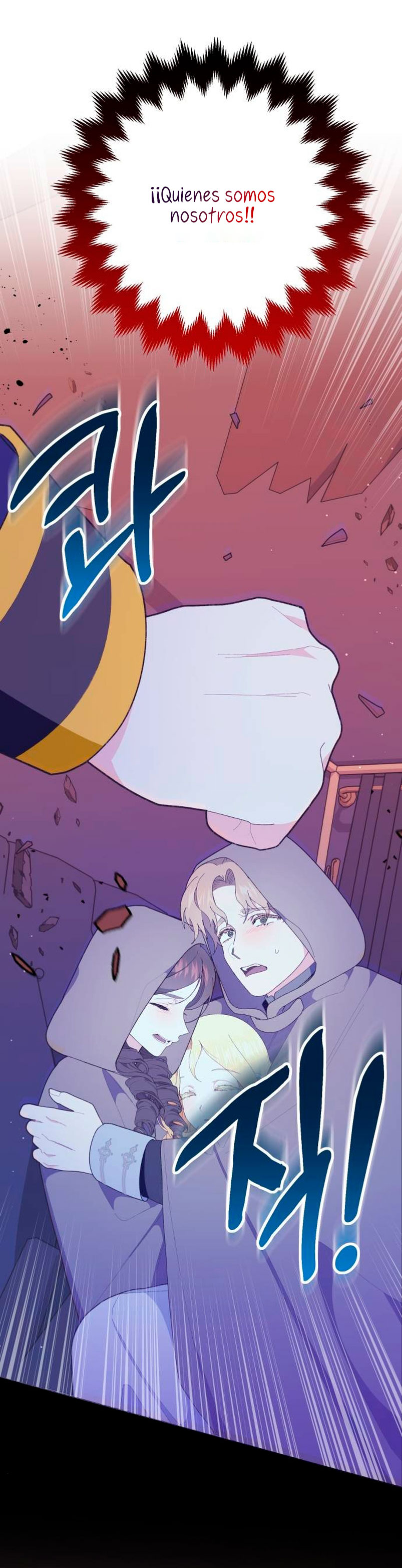 Me casé con el Duque llamado 'Bestia' Capítulo 27 - Página 57