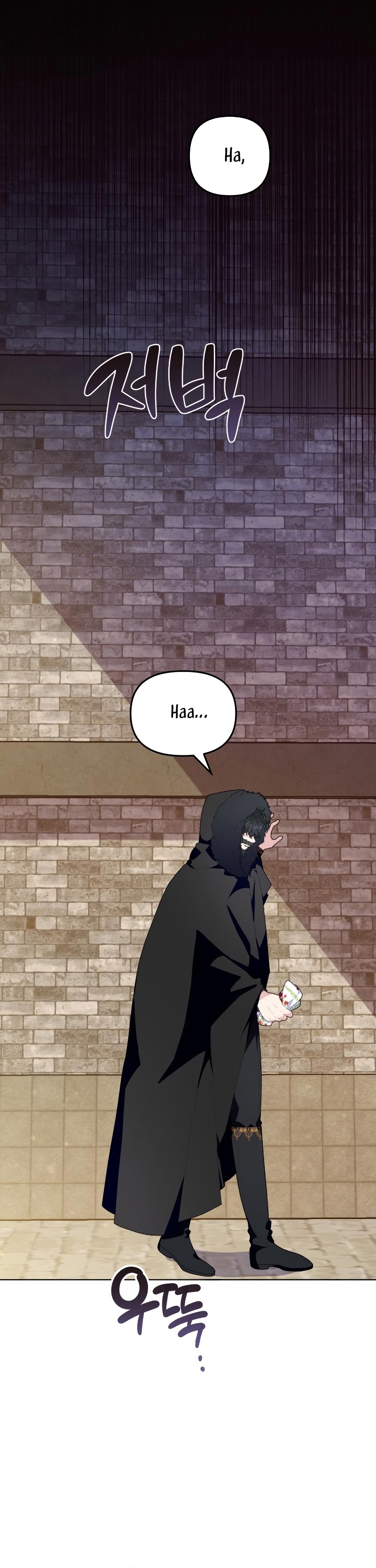 Me casé con el Duque llamado 'Bestia' Capítulo 3 - Página 18