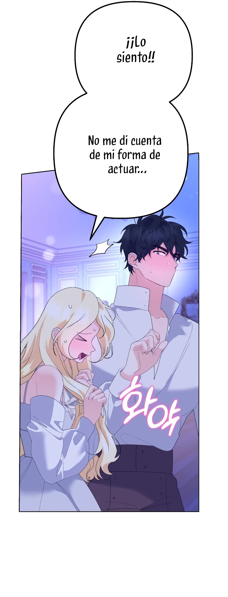 Me casé con el Duque llamado 'Bestia' Capítulo 33 - Página 59