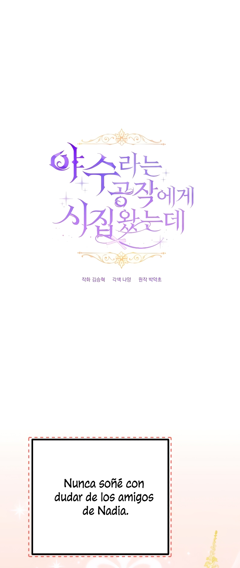 Me casé con el Duque llamado 'Bestia' Capítulo 38 - Página 3