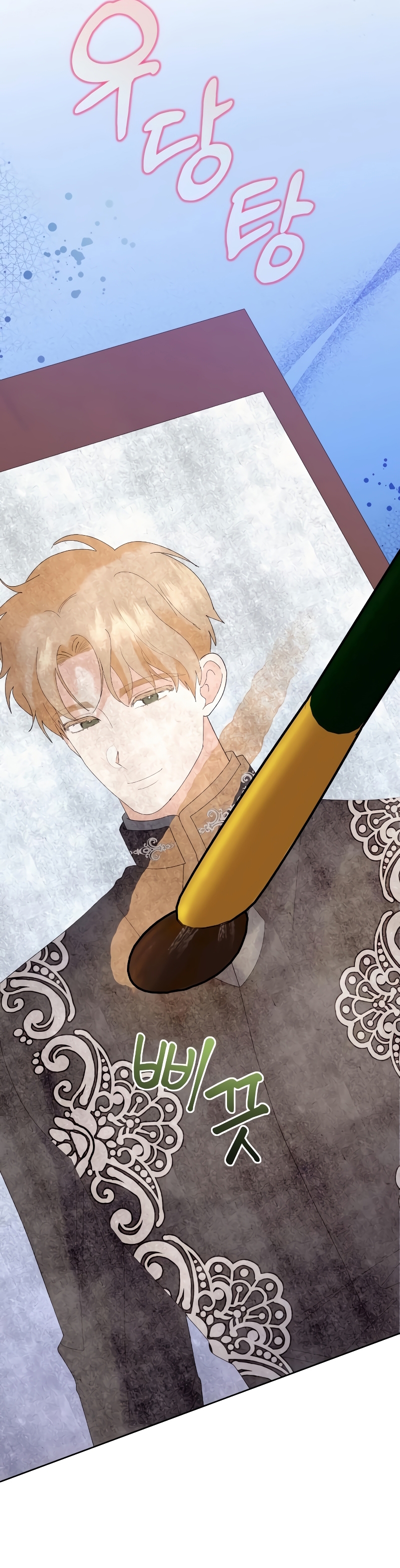 Me casé con el Duque llamado 'Bestia' Capítulo 40 - Página 34