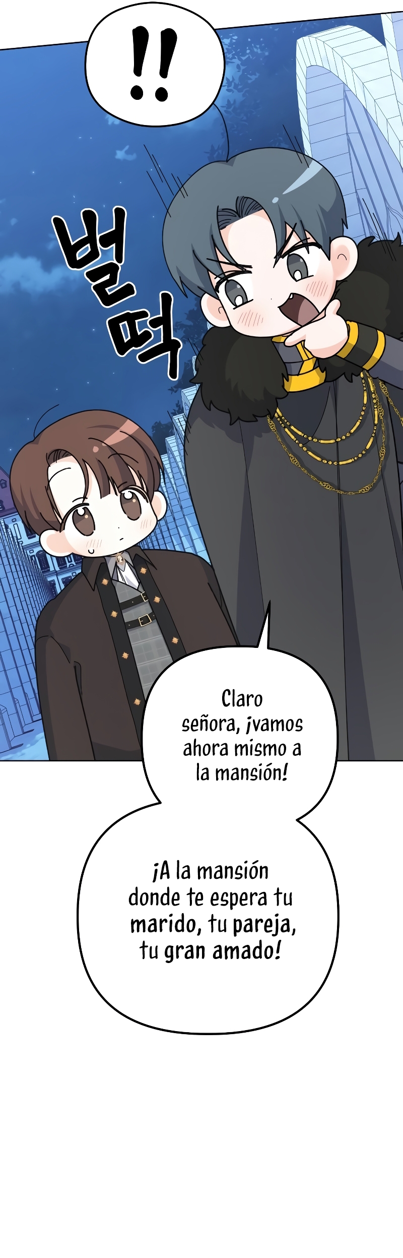 Me casé con el Duque llamado 'Bestia' Capítulo 41 - Página 40