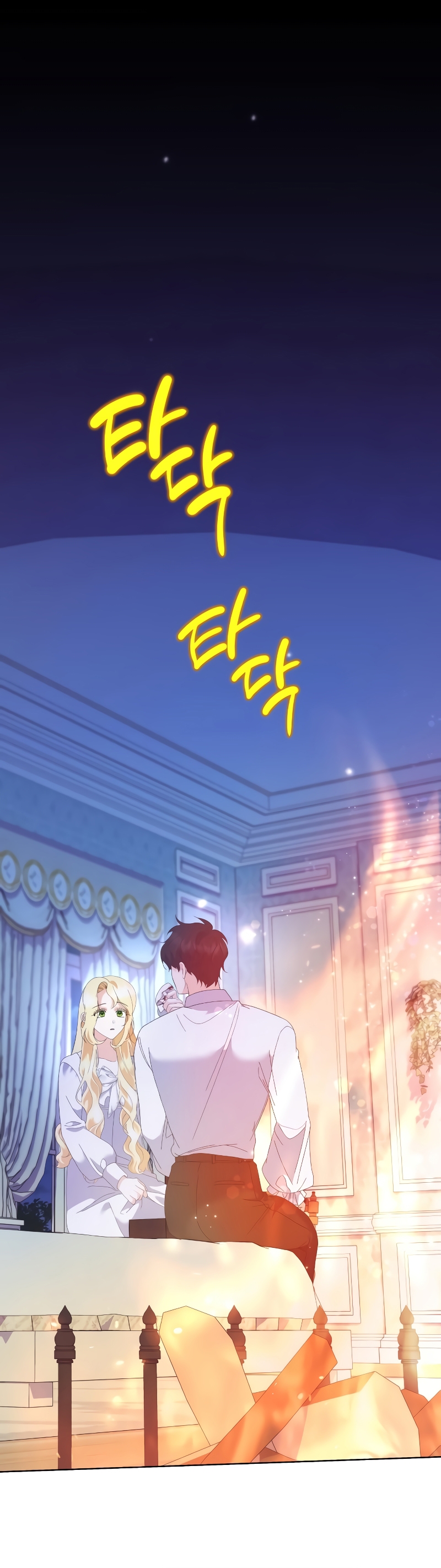 Me casé con el Duque llamado 'Bestia' Capítulo 42 - Página 3