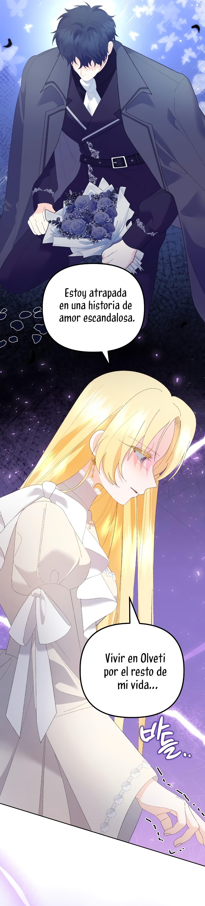 Me casé con el Duque llamado 'Bestia' Capítulo 43 - Página 15