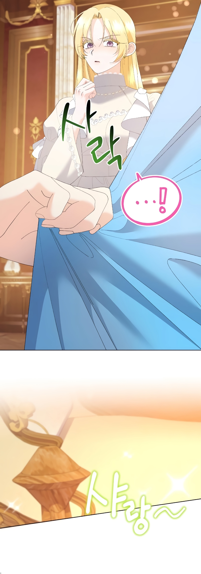 Me casé con el Duque llamado 'Bestia' Capítulo 43 - Página 20