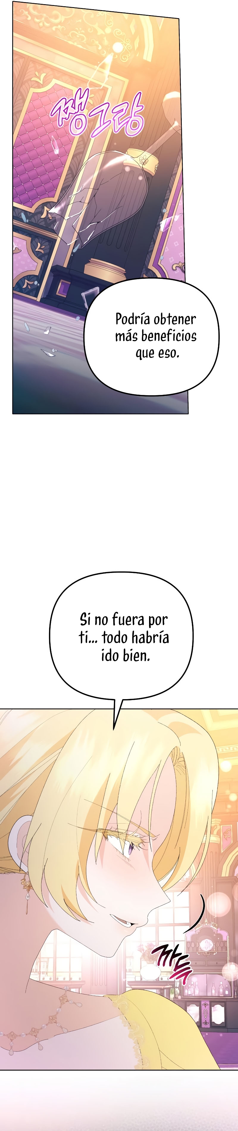 Me casé con el Duque llamado 'Bestia' Capítulo 45 - Página 33