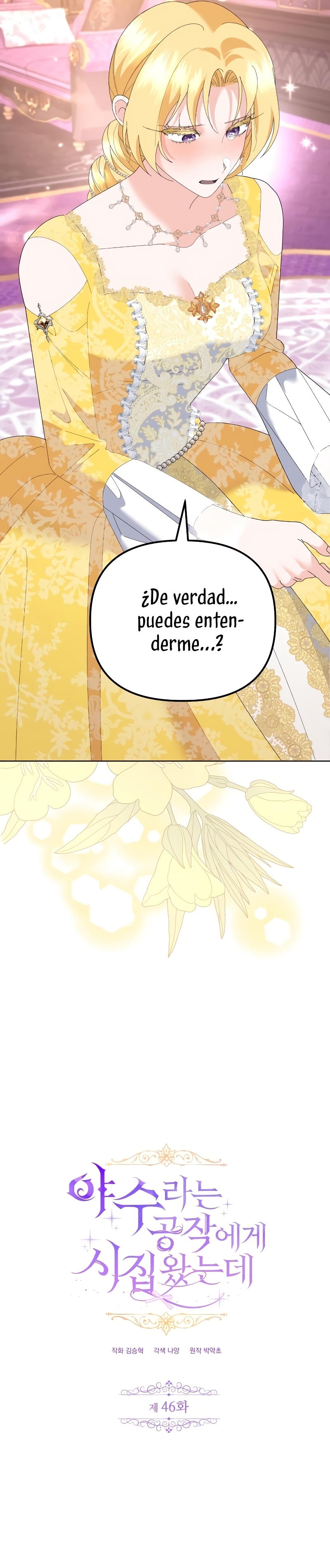 Me casé con el Duque llamado 'Bestia' Capítulo 46 - Página 23