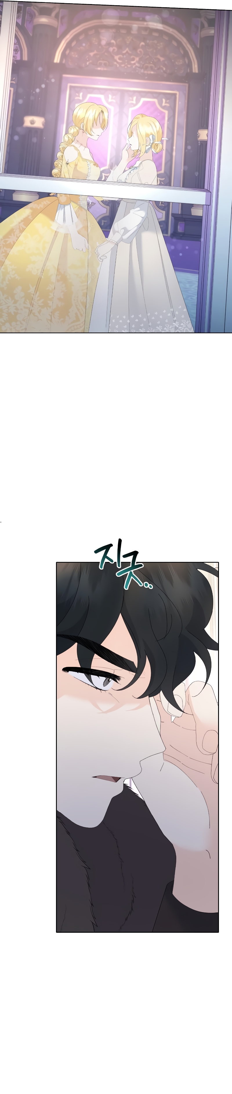 Me casé con el Duque llamado 'Bestia' Capítulo 46 - Página 30