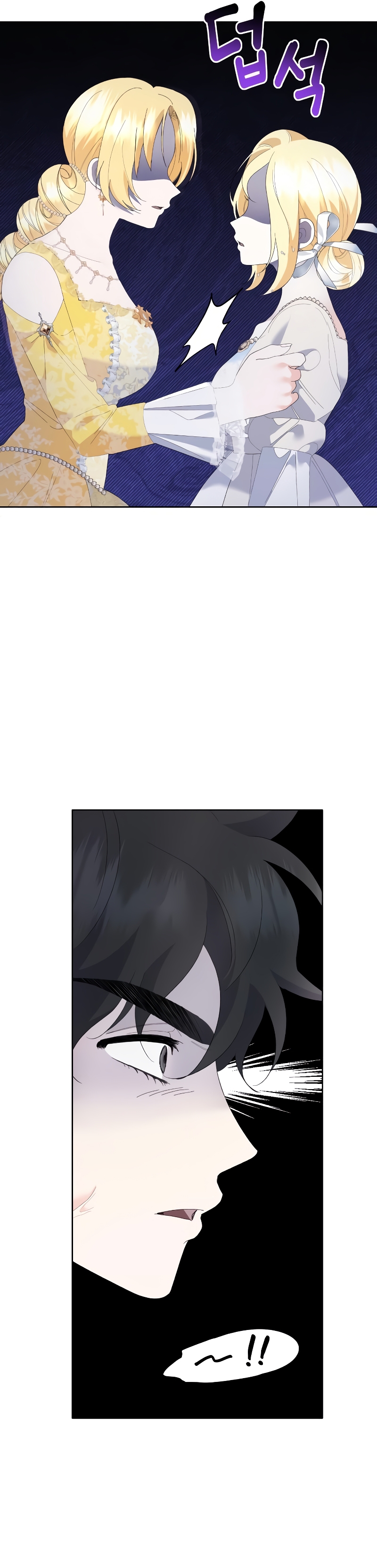 Me casé con el Duque llamado 'Bestia' Capítulo 46 - Página 31