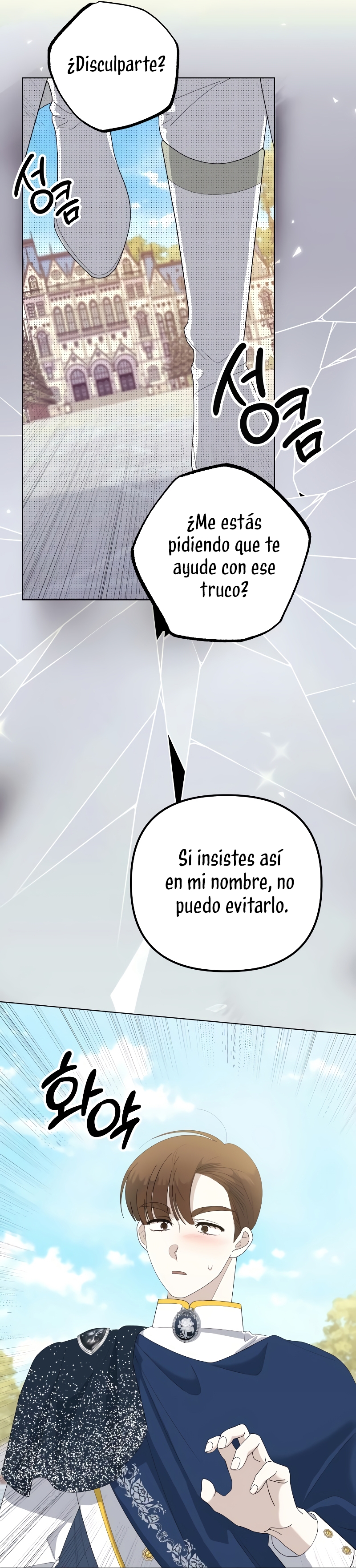 Me casé con el Duque llamado 'Bestia' Capítulo 49 - Página 52