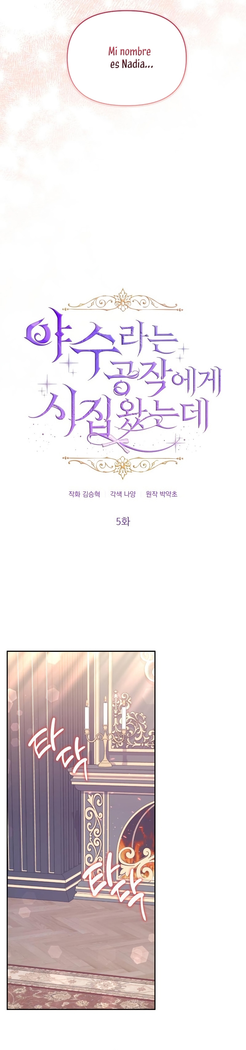 Me casé con el Duque llamado 'Bestia' Capítulo 5 - Página 16