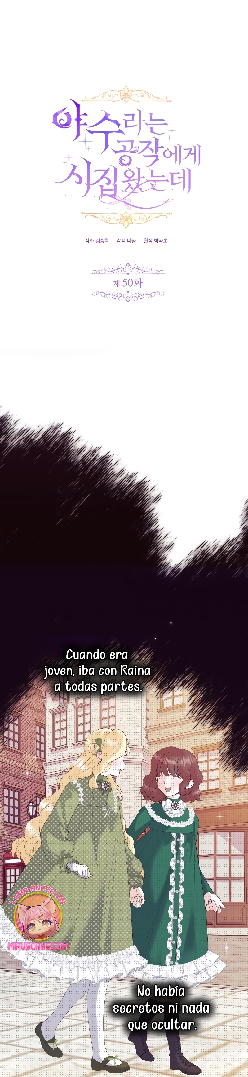 Me casé con el Duque llamado 'Bestia' Capítulo 50 - Página 3