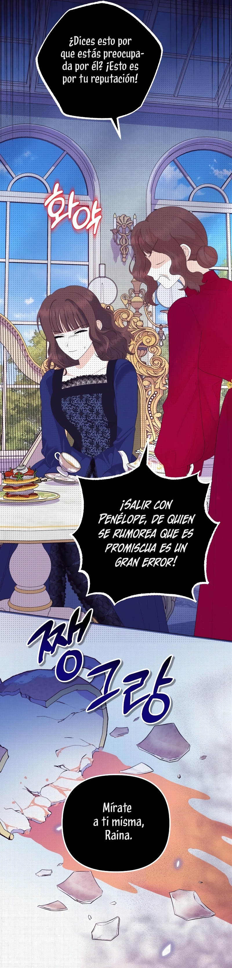 Me casé con el Duque llamado 'Bestia' Capítulo 50 - Página 31