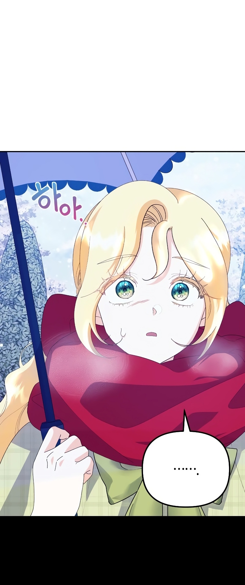 Me casé con el Duque llamado 'Bestia' Capítulo 53 - Página 14