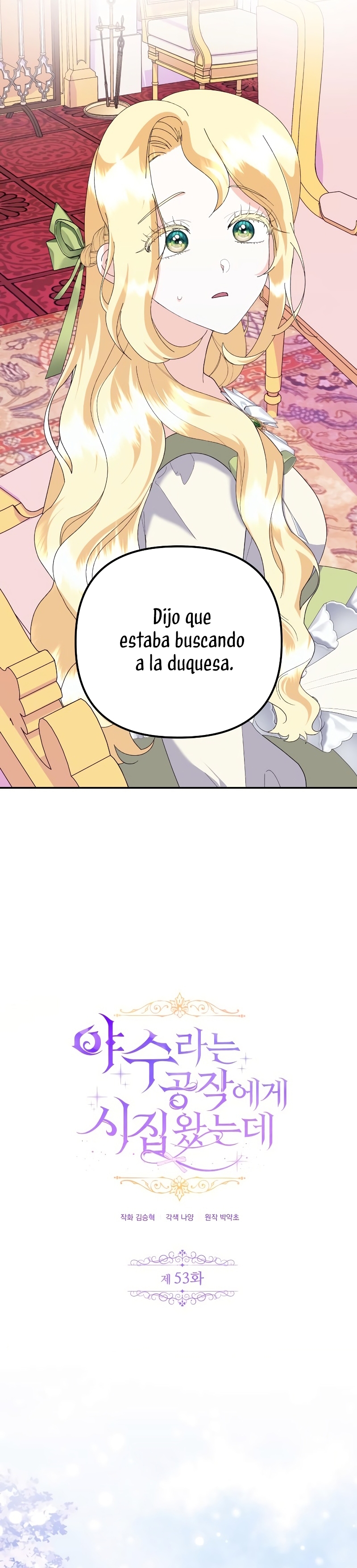 Me casé con el Duque llamado 'Bestia' Capítulo 53 - Página 9