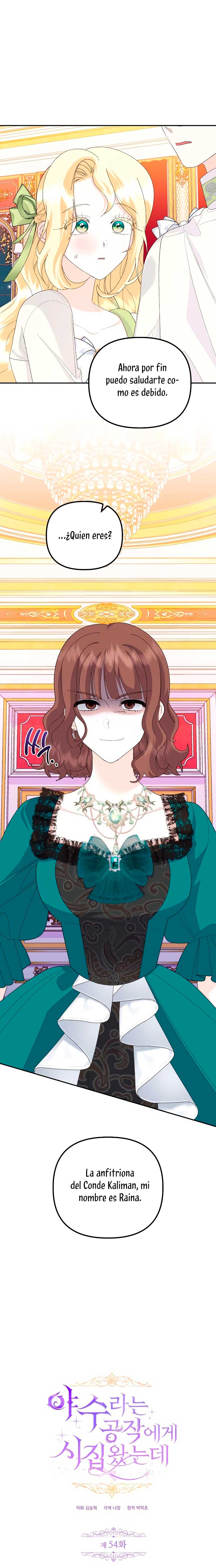 Me casé con el Duque llamado 'Bestia' Capítulo 54 - Página 16