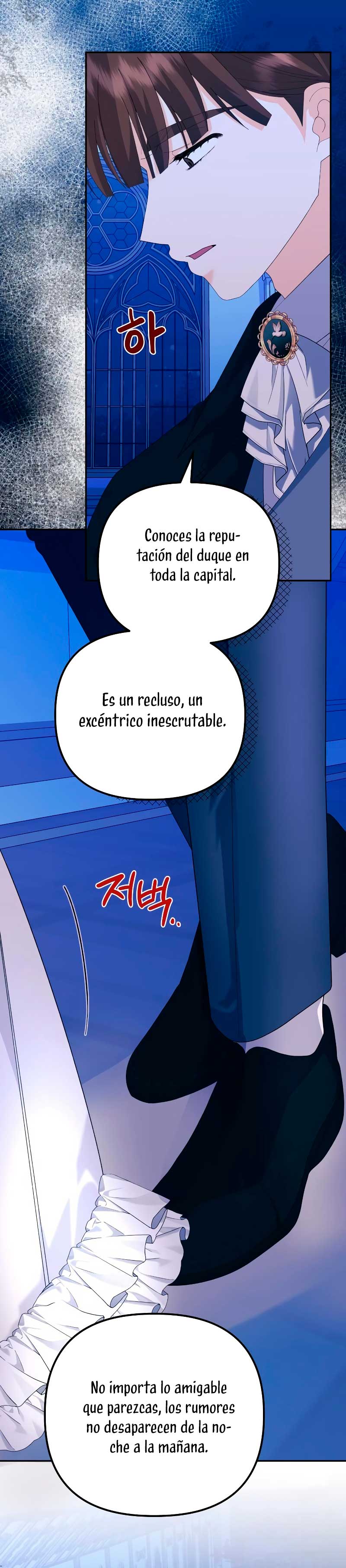 Me casé con el Duque llamado 'Bestia' Capítulo 54 - Página 39