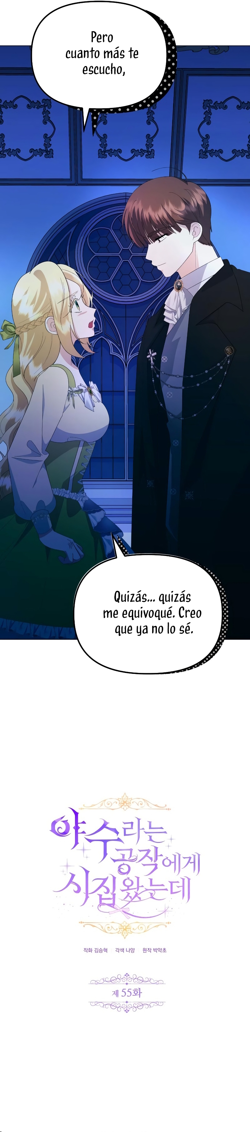Me casé con el Duque llamado 'Bestia' Capítulo 55 - Página 20