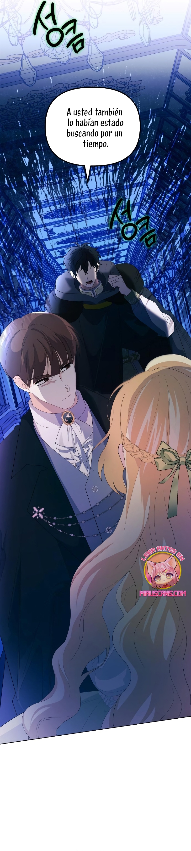 Me casé con el Duque llamado 'Bestia' Capítulo 55 - Página 61