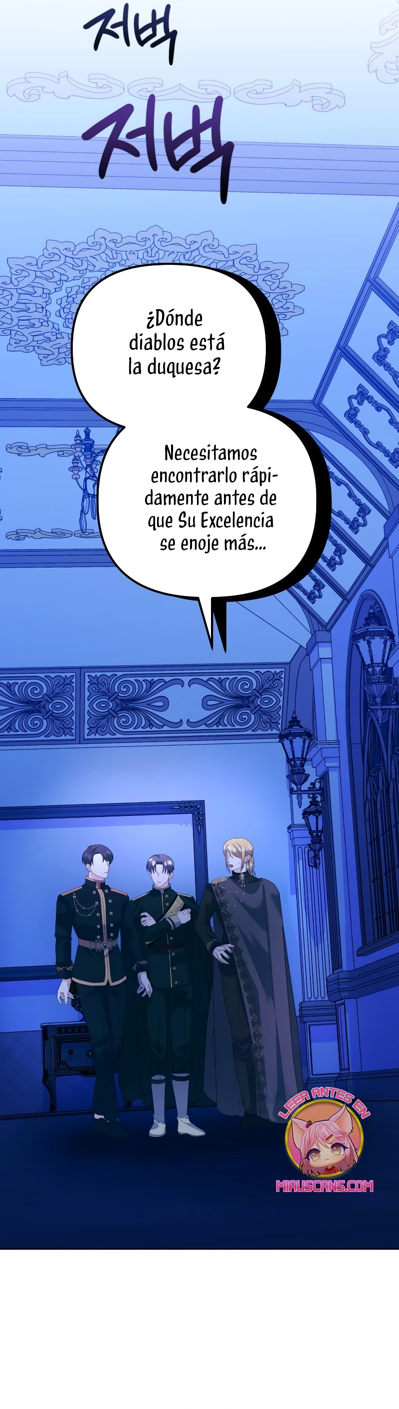 Me casé con el Duque llamado 'Bestia' Capítulo 56 - Página 18