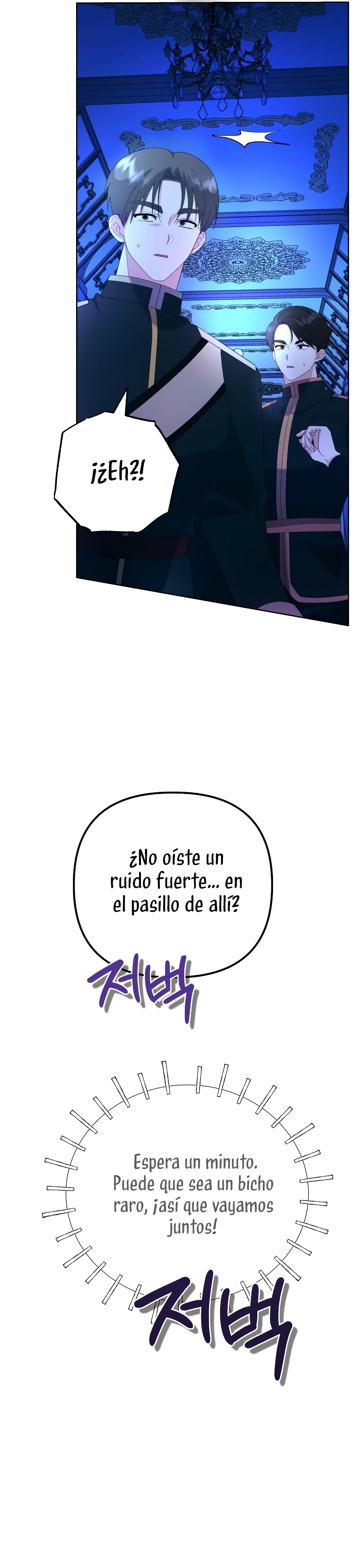 Me casé con el Duque llamado 'Bestia' Capítulo 56 - Página 53