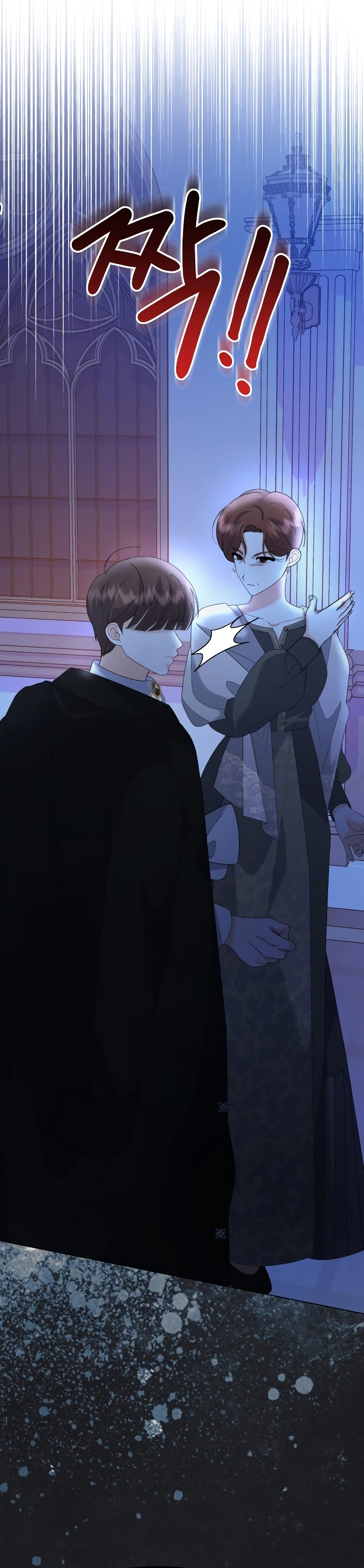 Me casé con el Duque llamado 'Bestia' Capítulo 57 - Página 32