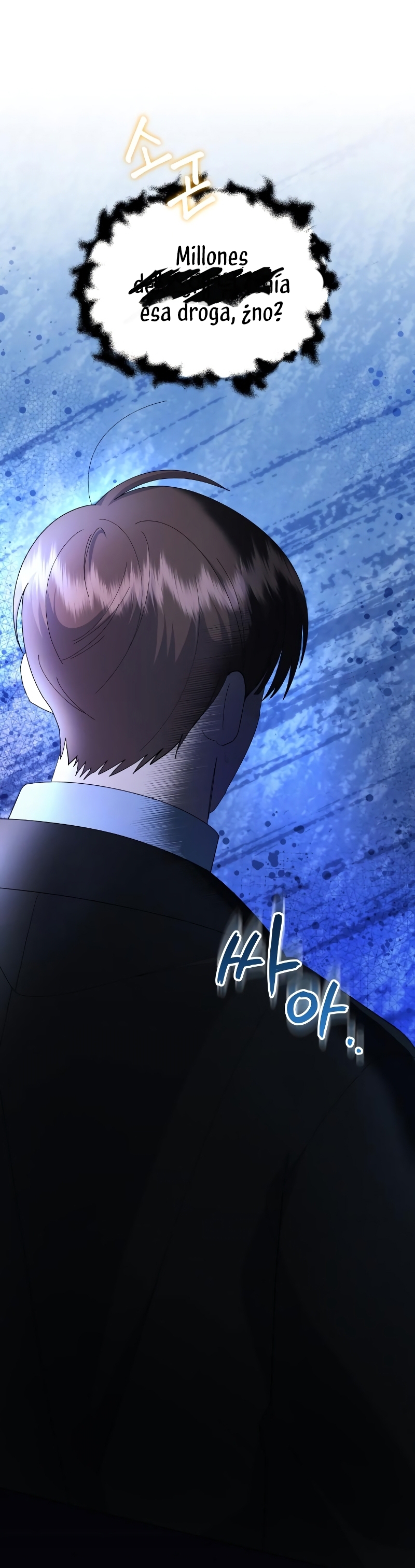 Me casé con el Duque llamado 'Bestia' Capítulo 57 - Página 42