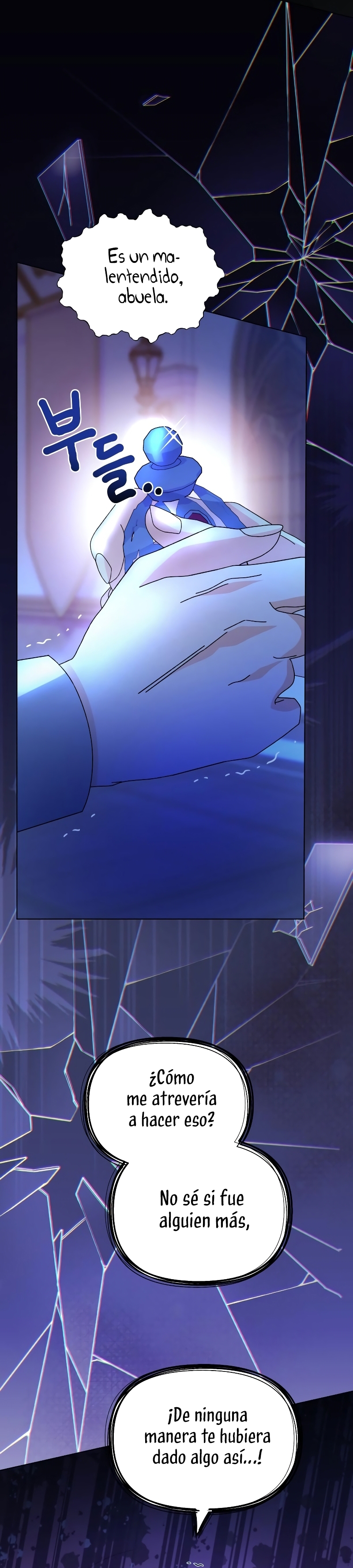 Me casé con el Duque llamado 'Bestia' Capítulo 57 - Página 43